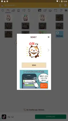 ManekiNekko Stickers android App screenshot 1